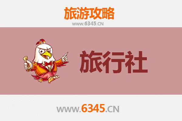 吉林磐石旅行社精选推荐及深度游玩攻略