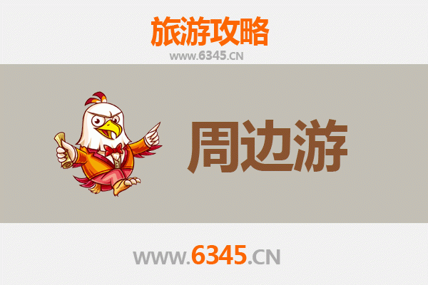 吉林磐石周边游全攻略：探索自然与历史的隐秘角落