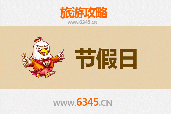 磐石出发承德避暑山庄清凉之旅全攻略