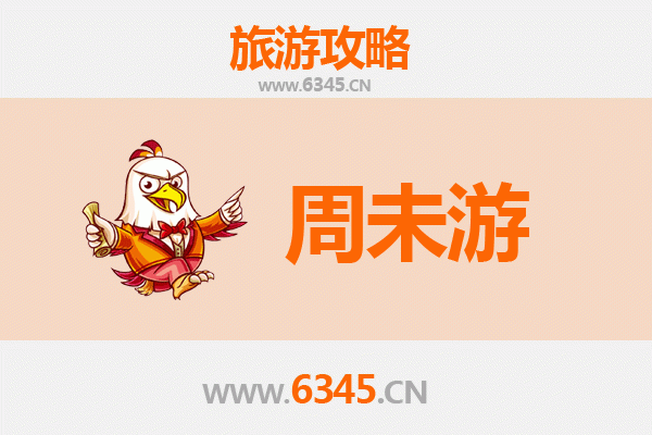 吉林磐石周末游攻略：探索自然与历史的静谧之地