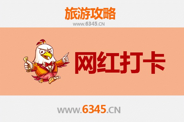 吉林磐石网红打卡地全攻略：探索东北隐藏的宝藏景点