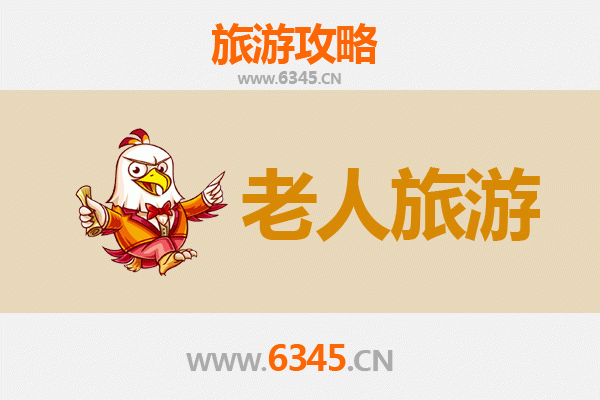 吉林磐石银发之旅：探寻适合老人的休闲胜地