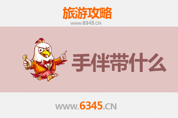 磐石出发探秘南澳岛：山海之间的潮汕风情之旅